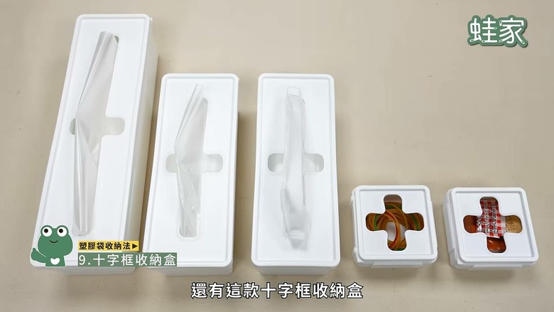 家裡永遠塞滿袋子？ 27招塑膠袋紙袋收納全攻略，讓空間瞬間變清爽