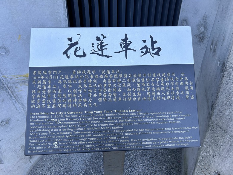 花蓮得吉利部落文化探索體驗遊程活動,壽豐享用美食二日遊