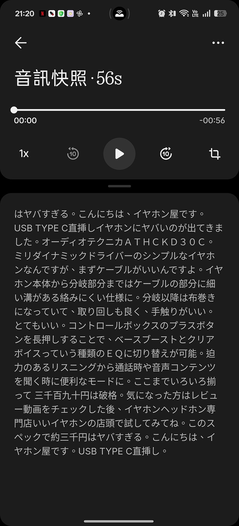 Nothing Ear (3a) 體驗|音訊快照首加入,通話錄音、AI 轉錄一次搞定!