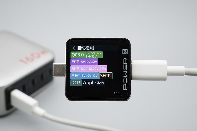 支援iPhone18Pro、18ProMax AVS協議充電頭