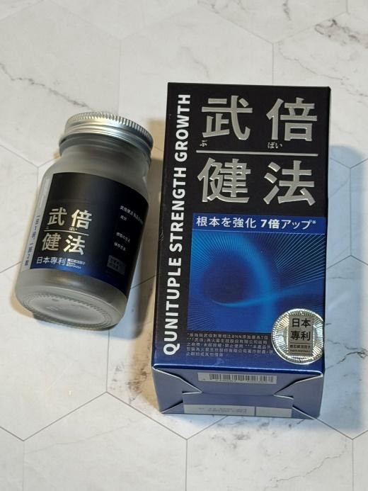 #開箱 頭髮保健品 武倍健法心得分享