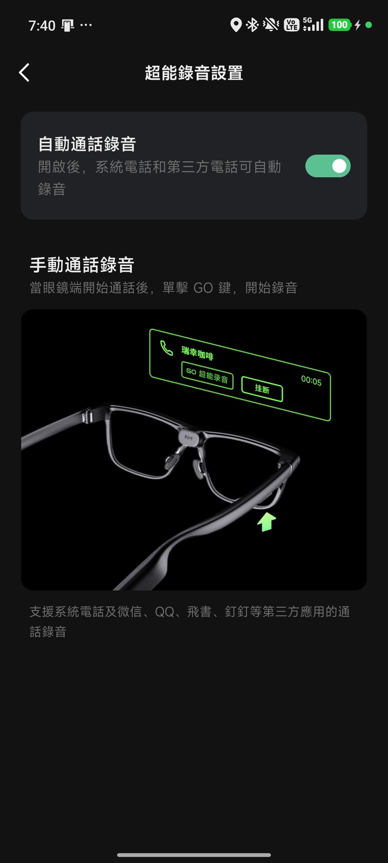 看得到字幕也說得出話的翻譯蒟蒻 - 影目INMO GO3智能眼鏡開箱分享