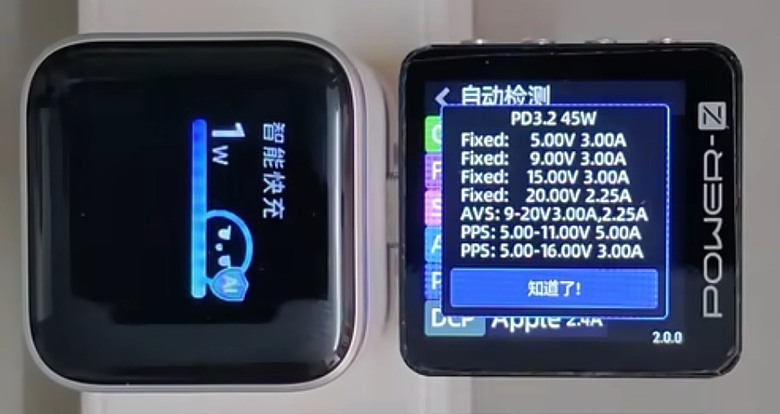 支援iPhone18Pro、18ProMax AVS協議充電頭