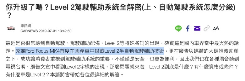 通風座椅普及到6字頭了，未來跟LV2一樣標配有望？