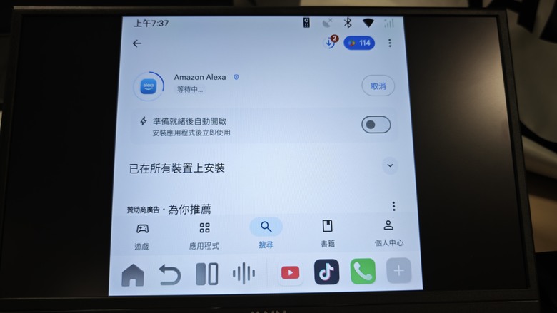 我的車載智能娛樂系統 - Ottocast OttoAibox P3 Pro 開箱分享~