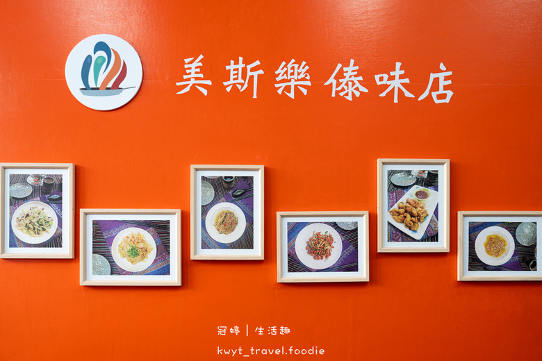 點我看大圖 多個電視節目狂推!海拔2000公尺博望新村,品嚐傳承家鄉味的雲南料理、超酥脆竹蟲,南投異國料理推薦,最新菜單