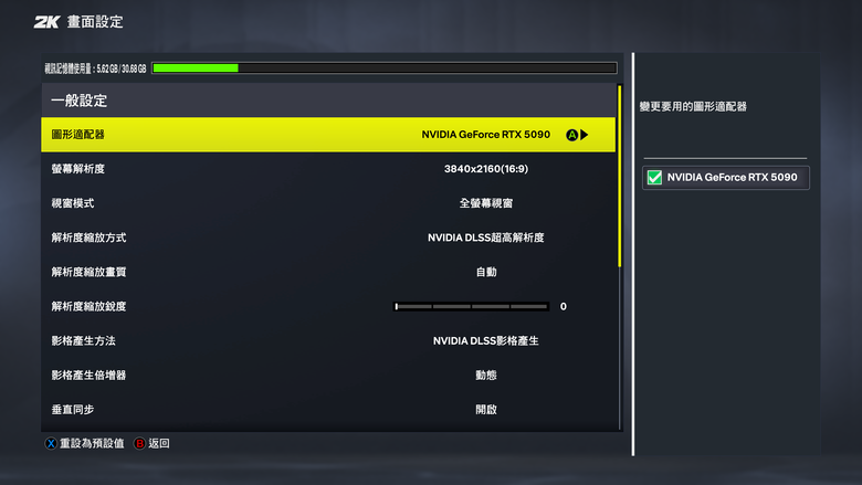 點我看大圖 NVIDIA DLSS 5 畫質提升技術體驗 在《NBA 2K27》中體驗彷彿親臨現場的擬真畫質感受