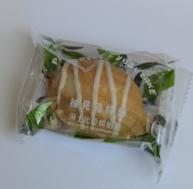 【小氣開箱】中秋節前,01魔王展開美食攻擊,好文英雄小心了!!!!!