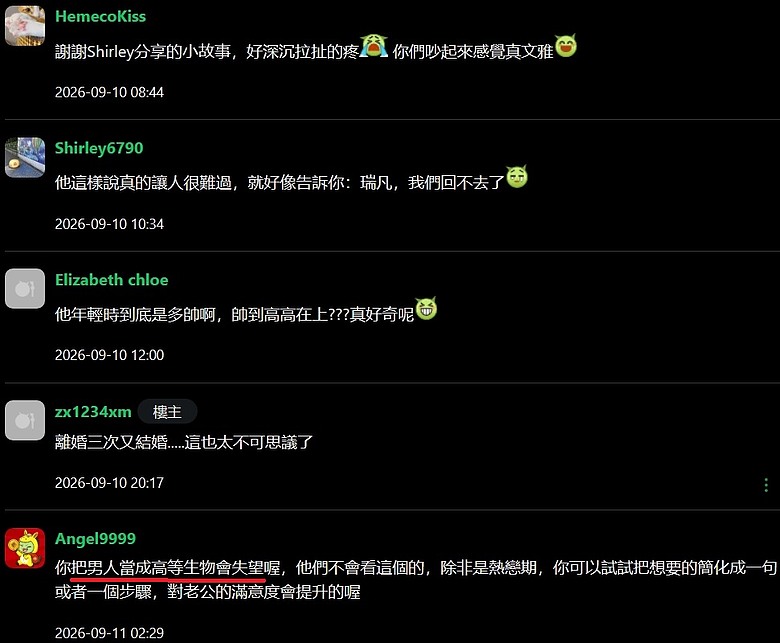 點我看大圖