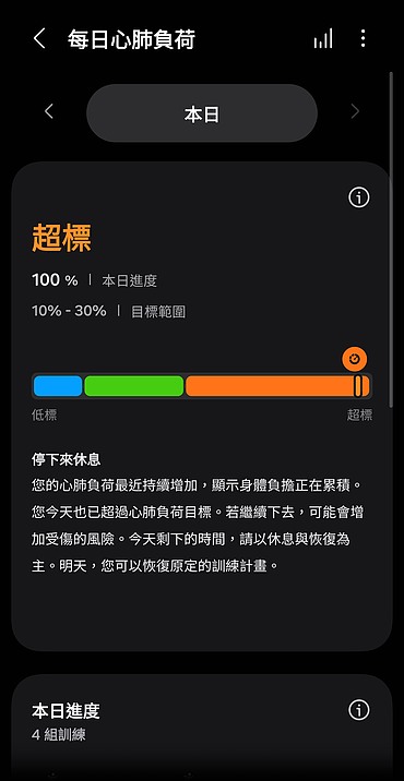 Samsung Galaxy Watch Ultra 2 極限評測|質感百搭、續航翻倍,征服山海的全能旗艦!