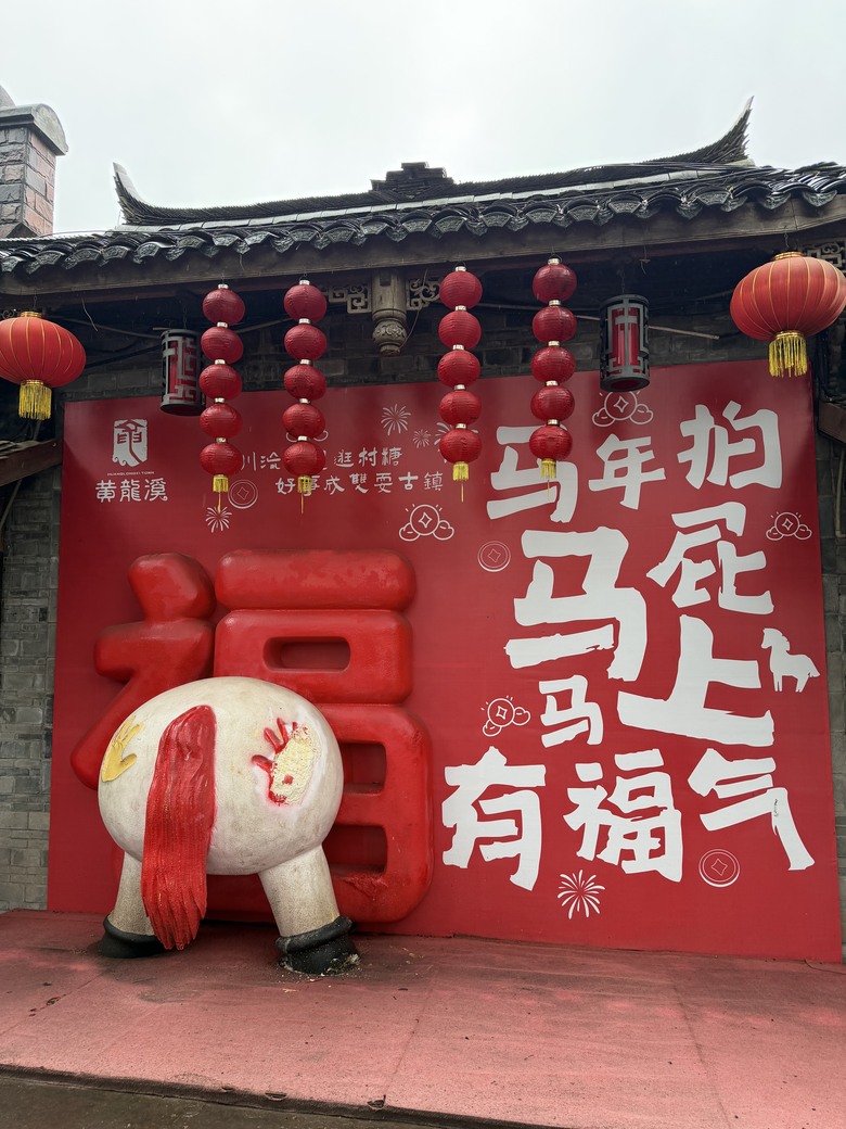—9月9號9寨溝游9-1天 (下)—