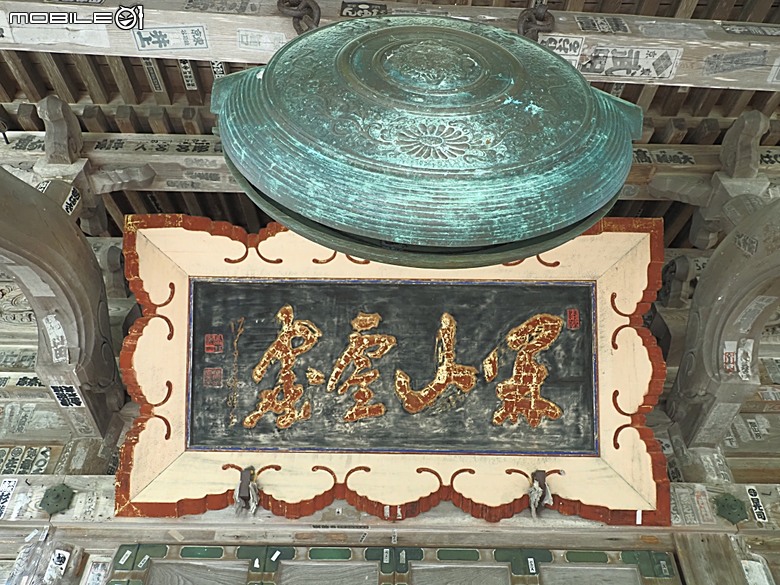 銀山溫泉、寶珠山 立石寺｜山形山寺、将棋むら (株)天童タワー(天童將棋村)、仲野觀光菓樹園採水蜜桃 — 2026夏末日本東北4日員旅之一【山形県篇】
