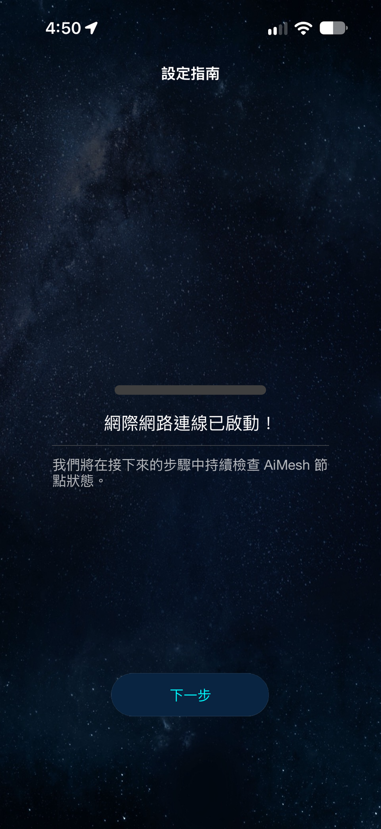 ASUS ZenWiFi BD5開箱