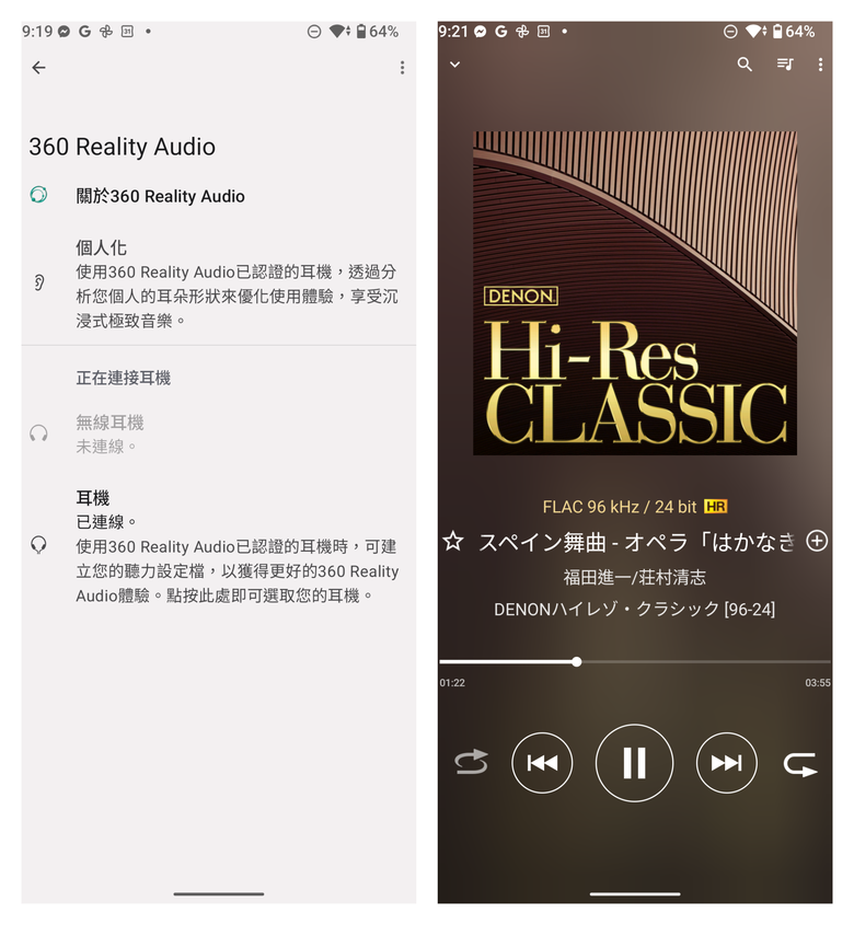 【盲狙先生傳129】SONY XPERIA 10 VII 六個月使用心得❤️ | 再不開箱10VIII都上市了😁