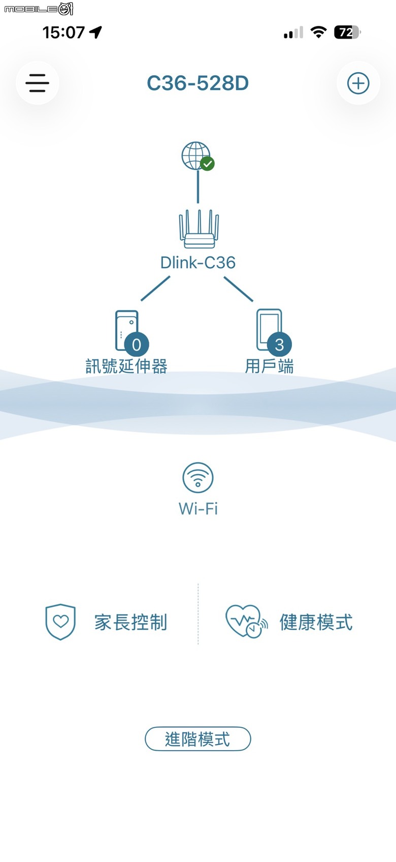 D-Link C36 BE3600 Wi-Fi 7 無線路由器開箱分享