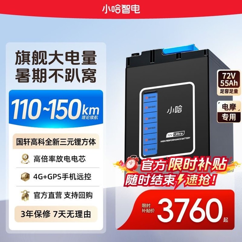 請教電動車可以去充電站充電嗎?有人裝過大陸電池嗎?