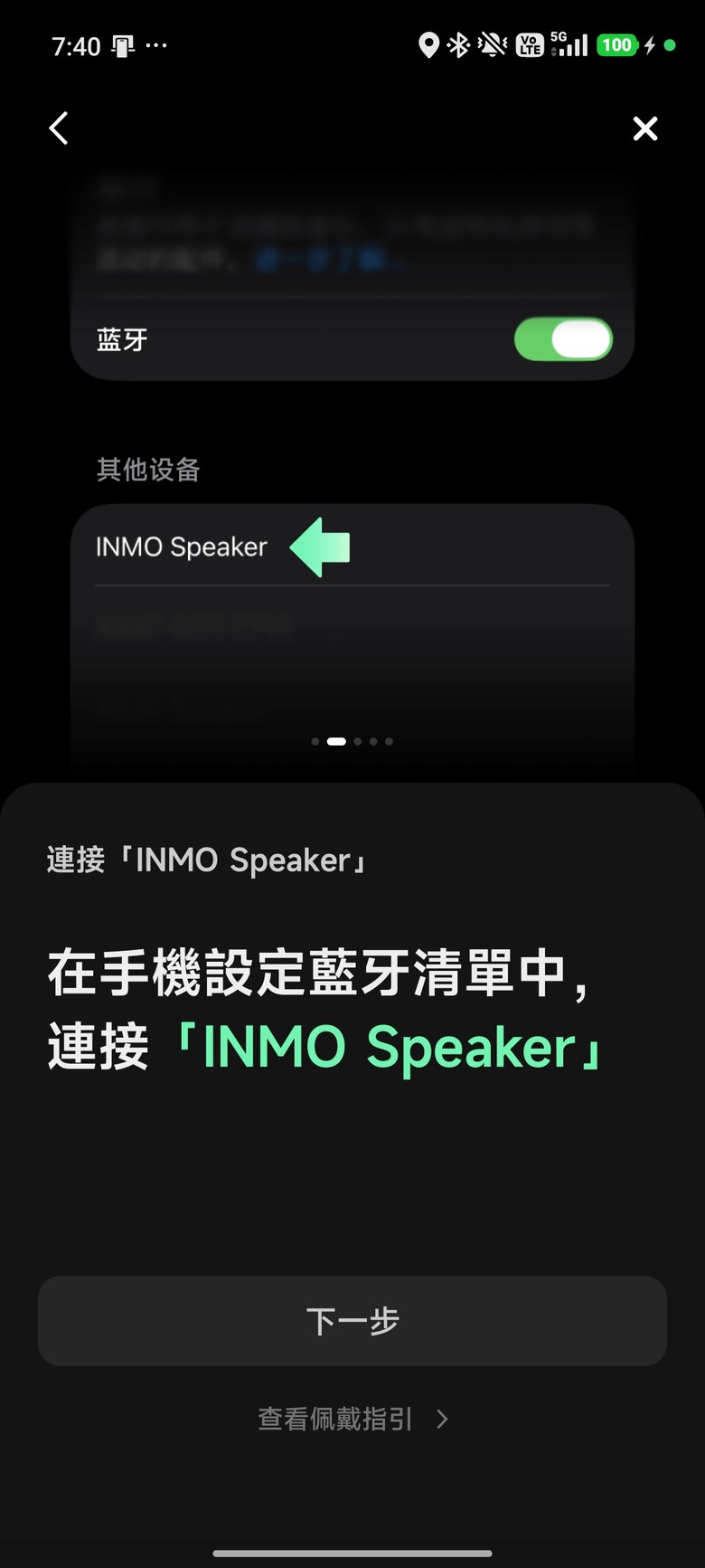 看得到字幕也說得出話的翻譯蒟蒻 - 影目INMO GO3智能眼鏡開箱分享