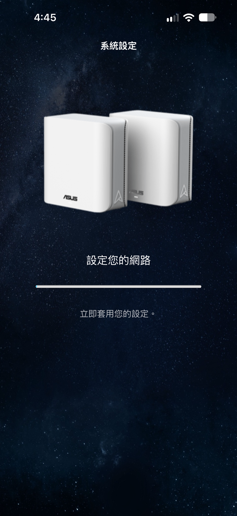 ASUS ZenWiFi BD5開箱
