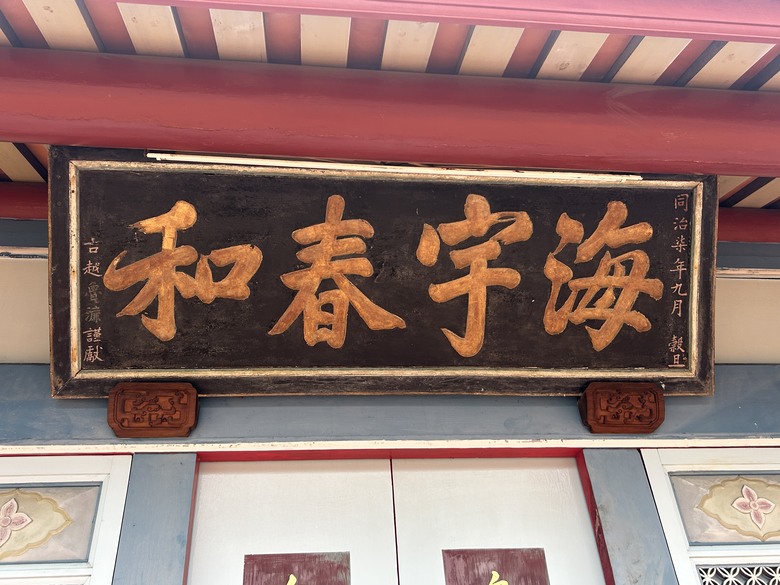 懷 念 台 南 車 站 府 城 半 日 騎 遊