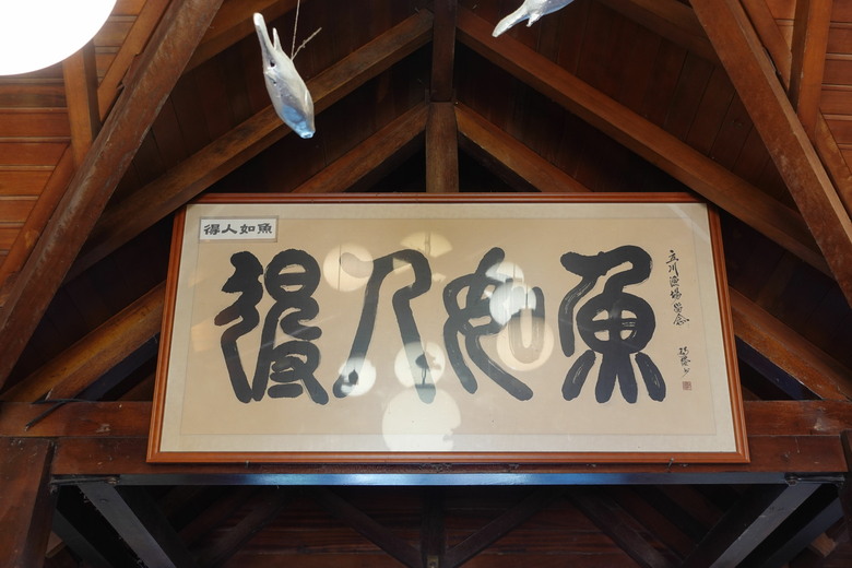花蓮得吉利部落文化探索體驗遊程活動,壽豐享用美食二日遊