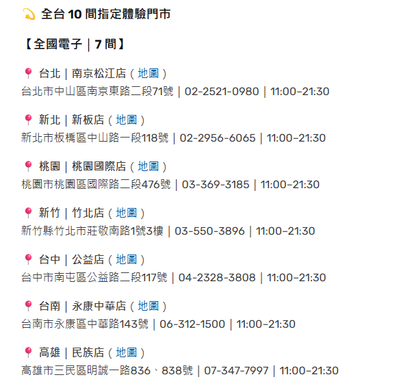 看得到字幕也說得出話的翻譯蒟蒻 - 影目INMO GO3智能眼鏡開箱分享