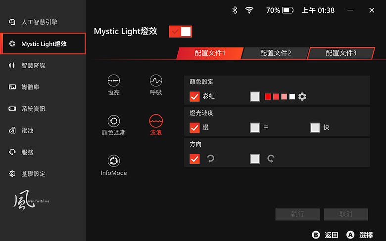 MSI新世代電競掌機Claw 8 EX AI+：遊戲、效能、續航實測 (對比ROG Z2E)