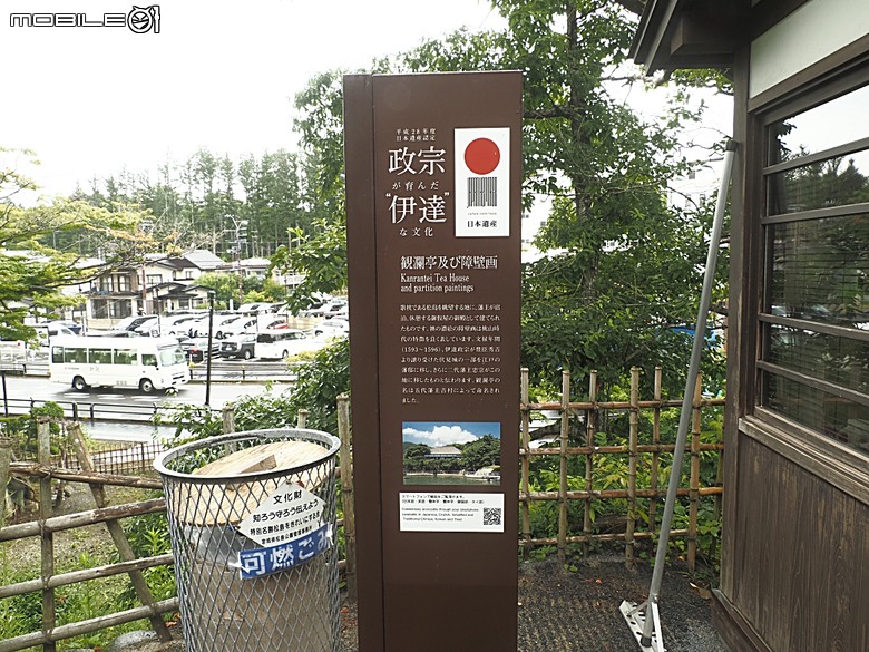 松島遊船、松島町 觀瀾亭、瑞巖寺、五大堂、仙台市中心(AER 展望テラス、ハビナ名掛丁),附掛美食之牛たん炭焼利久與一蘭拉麵,還有團客必訪的光伸真珠 — 2026夏末日本東北4日員旅之二【宮城県篇】