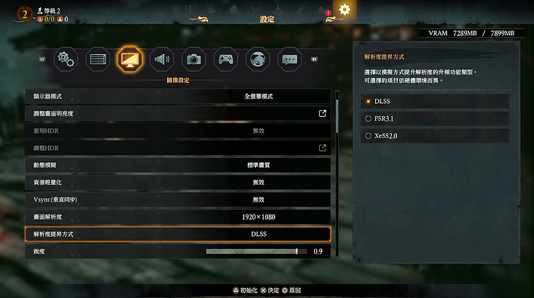 《臥龍2:鳳火連天》體驗版試玩|凝神化解、空中連段加入,刺激度再升級!