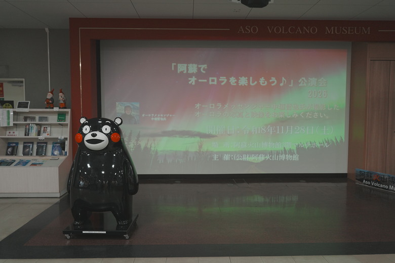 A7M5 福岡與熊本之旅 中 (圖多)