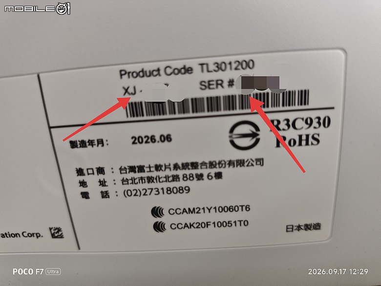 點我看大圖 富士Apeos C325Z(日本製),裝機