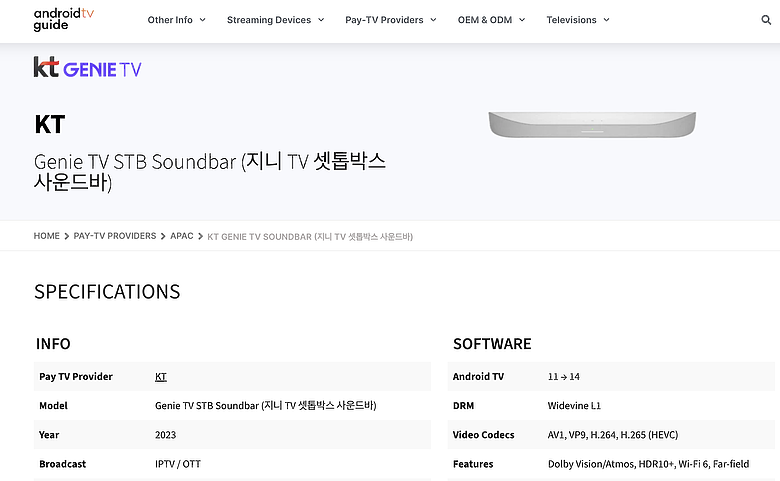 點我看大圖 凱擘和韓國電信 kt 合作的 Soundbar 方案,和中嘉好類似