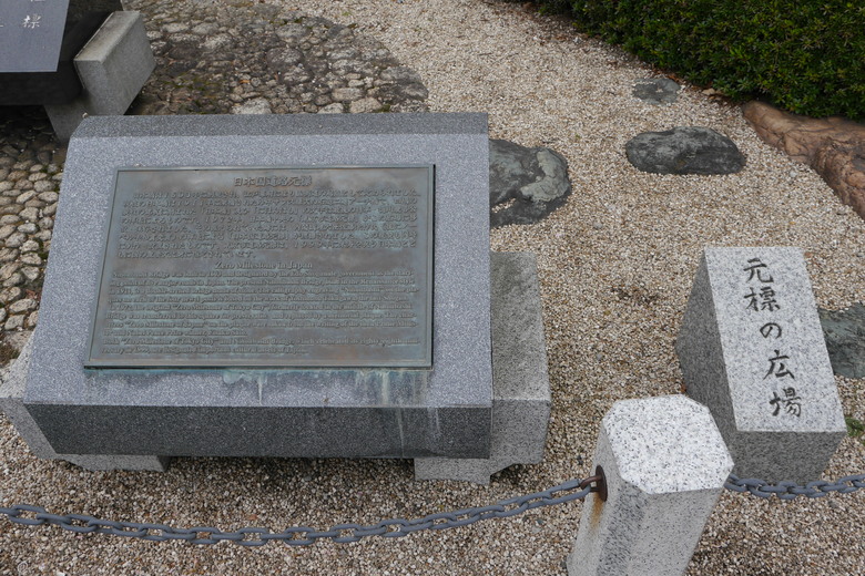 東京行紀錄 日本橋 上野公園不忍池