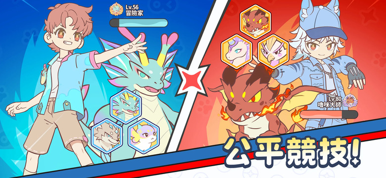 《閃耀吧！嚕咪》Lumi Master 9月17日 正式上線 自動抓寵冒險 RPG 登場 | 首席嚕咪訓練家：創作歌手 YELLOW 黃宣 | 數百隻萌寵等你捕捉、進化養成 雨林、沙漠、火山自由探索