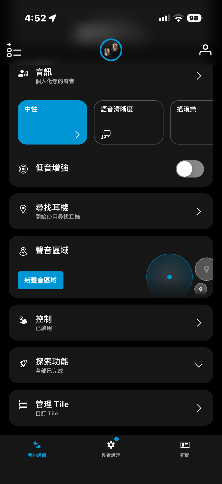 Sennheiser MOMENTUM True Wireless 5 試聽報告｜熟悉的聲音，更完整的進化！