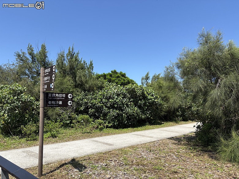 【北海岸親子踏青】走到台灣最北端上了一堂戶外課｜富貴角公園、老梅迷宮、綠石槽與富貴角燈塔