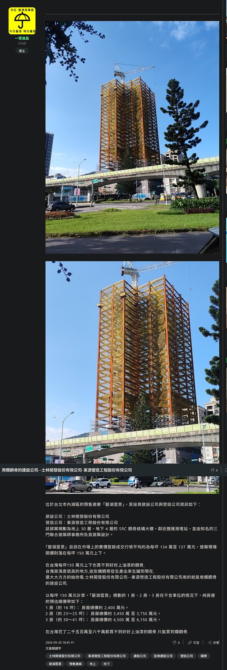 點我看大圖