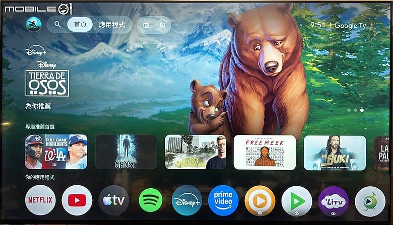 [新品開箱] 海爾H65S80GUX 德國萊茵護眼低藍光電視 DLG 120Hz Game Mode