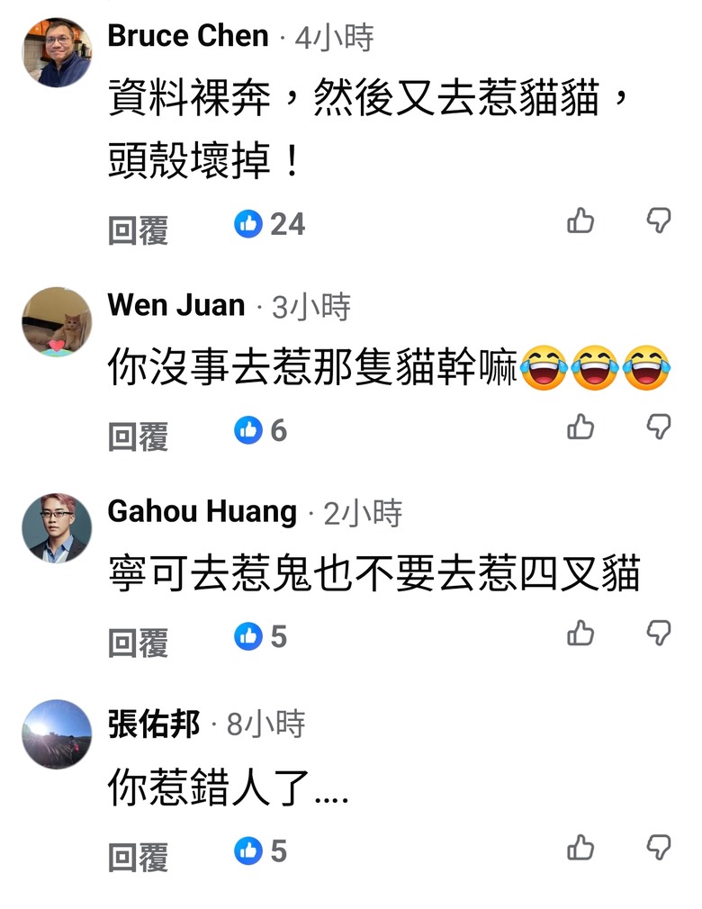 綠輪有多誇張