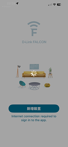 【家庭使用者開箱實測】 D-Link C36 BE3600 Wi-Fi 7 無線路由器