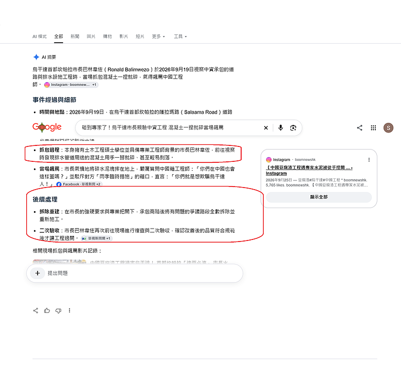 點我看大圖