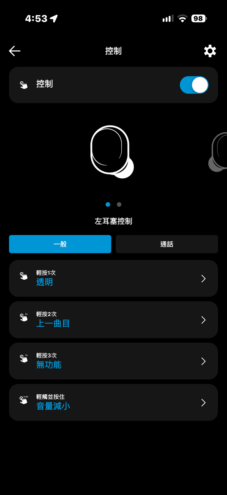 Sennheiser MOMENTUM True Wireless 5 試聽報告｜熟悉的聲音，更完整的進化！