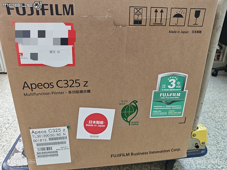 點我看大圖 富士Apeos C325Z(日本製),裝機