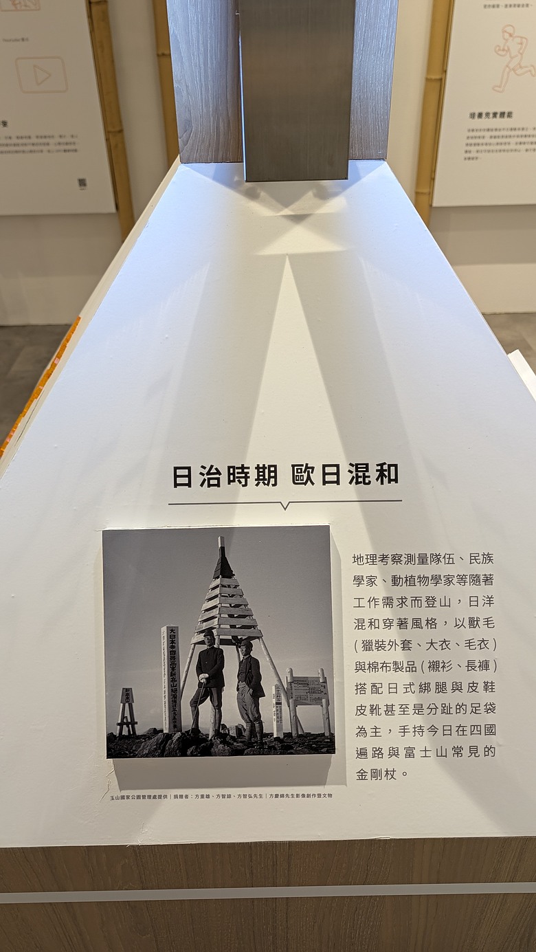 台中谷關二日遊(捎來步道、東豐綠色隧道、仙山森林遊樂區、半山夢工廠)