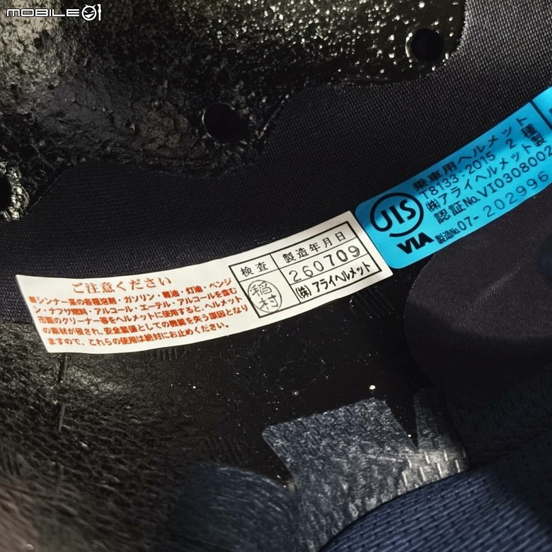 [開箱] ARAI RX7X YAMAHA 70周年彩繪