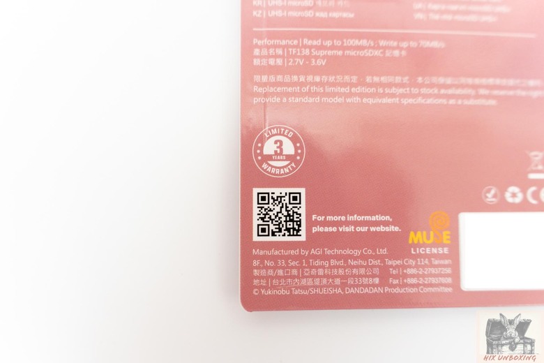 點我看大圖 膽大黨 x AGI 存儲設備 聯名開箱
