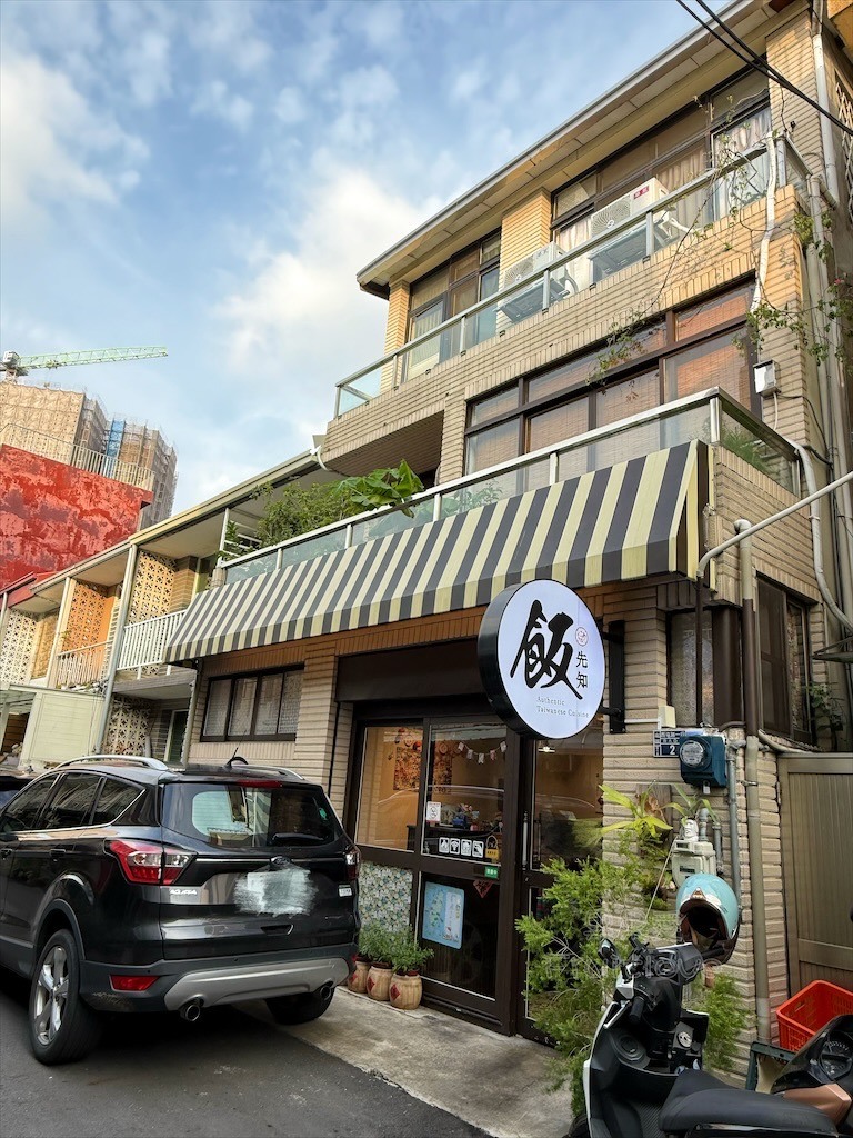 復古老宅道地台菜餐廳推薦,必吃招牌玉米雞、老菜脯蛤蜊雞,寵物友善/包廂聚餐