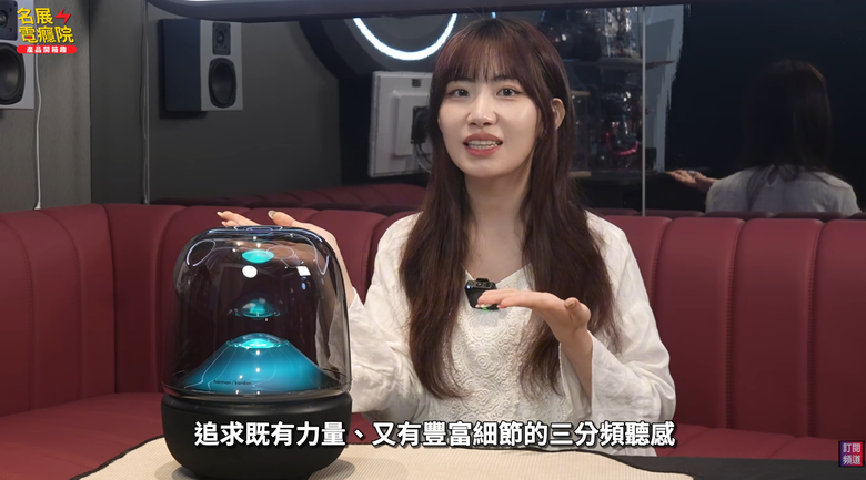 【介紹】Harman Kardon Aura Studio 5 全新上市！三分頻＋160W，聲音升級有感嗎？Aura Studio 4