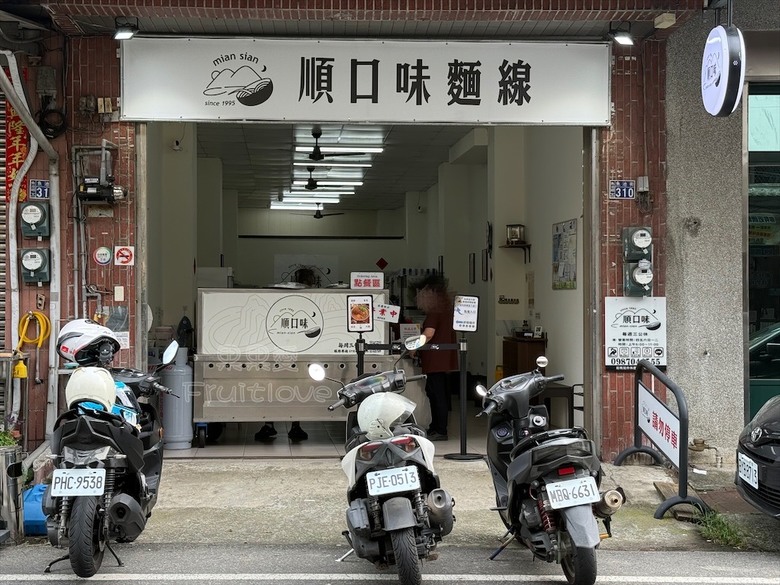 在地30年三代傳承麵線老店!必吃招牌蛋酥大腸、肉羹麵線,寵物友善