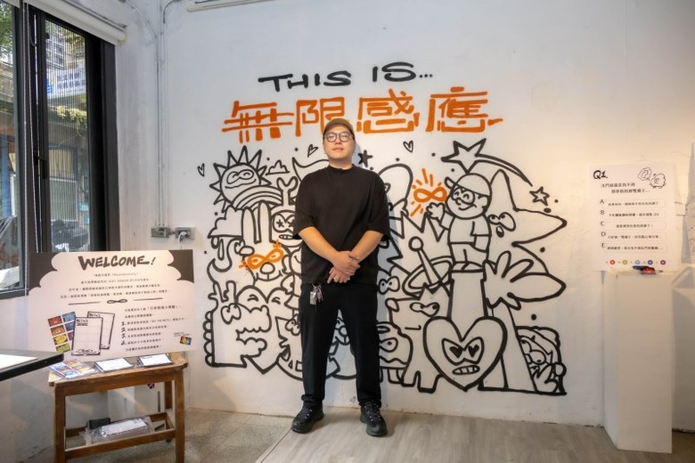 板橋《無限感應》!帶你從塗鴉、互動藝術理解神經多樣性!