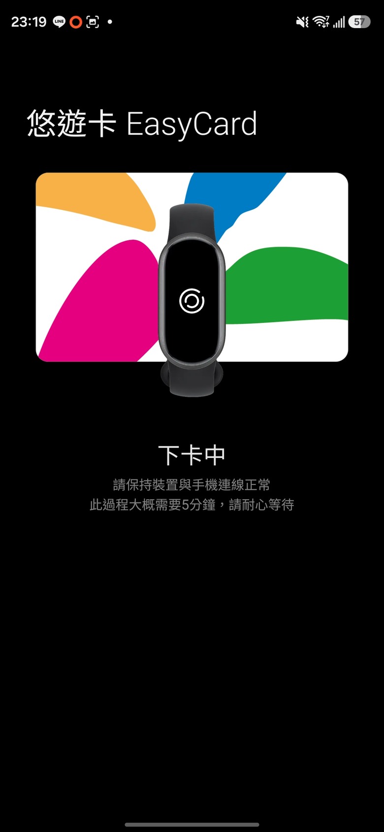 台版小米手環11NFC開箱